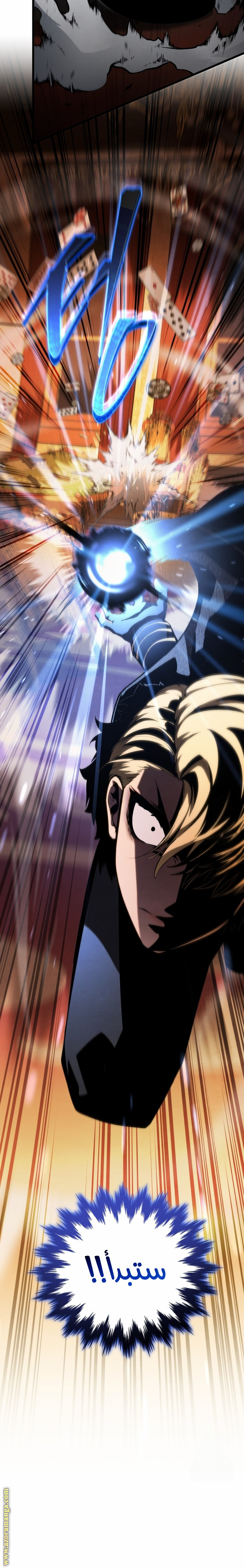 Read Swordmaster’s Youngest Son AR Manga Online