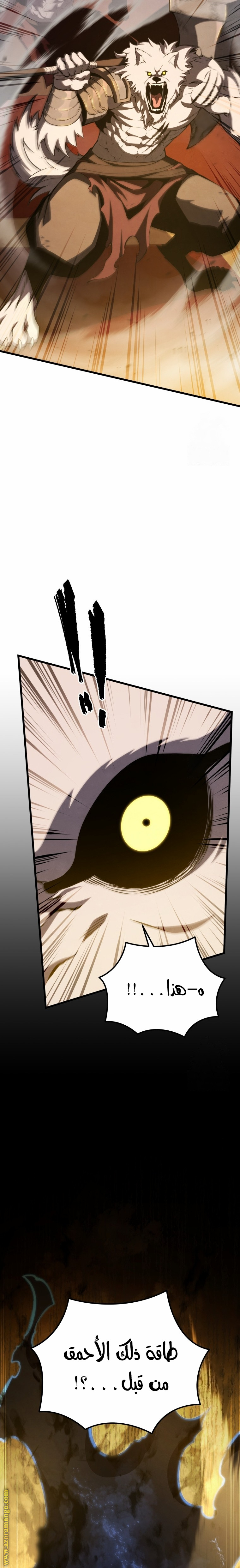 Read Swordmaster’s Youngest Son AR Manga Online