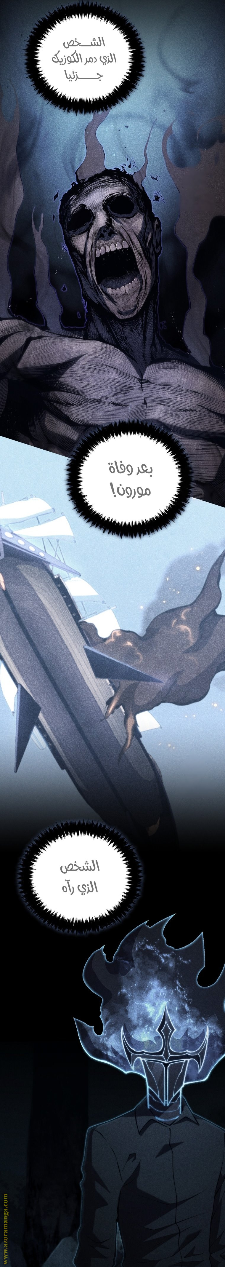 Read Swordmaster’s Youngest Son AR Manga Online