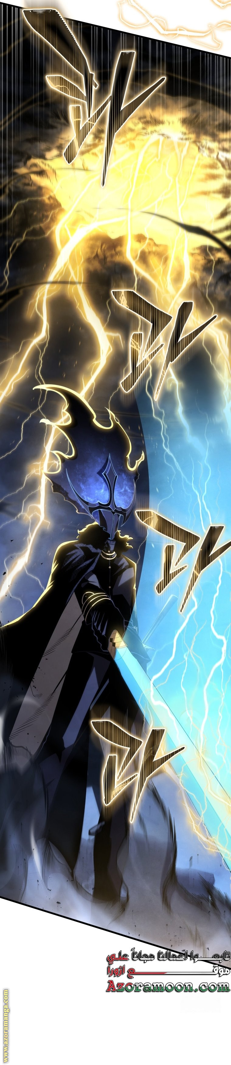 Read Swordmaster’s Youngest Son AR Manga Online