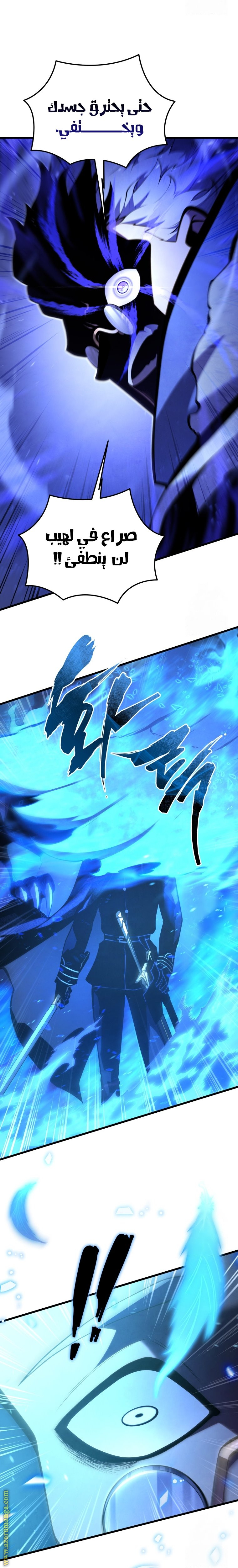 Read Swordmaster’s Youngest Son AR Manga Online