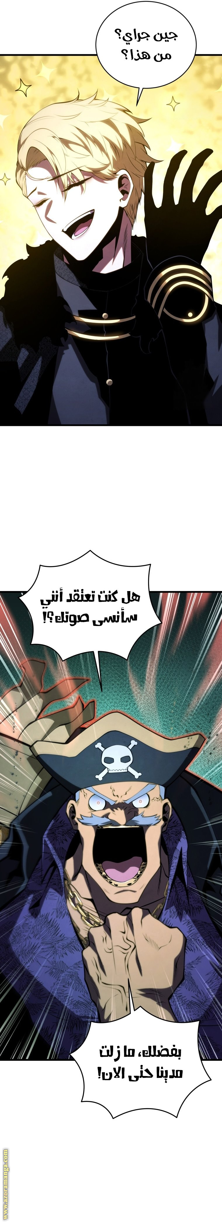 Read Swordmaster’s Youngest Son AR Manga Online