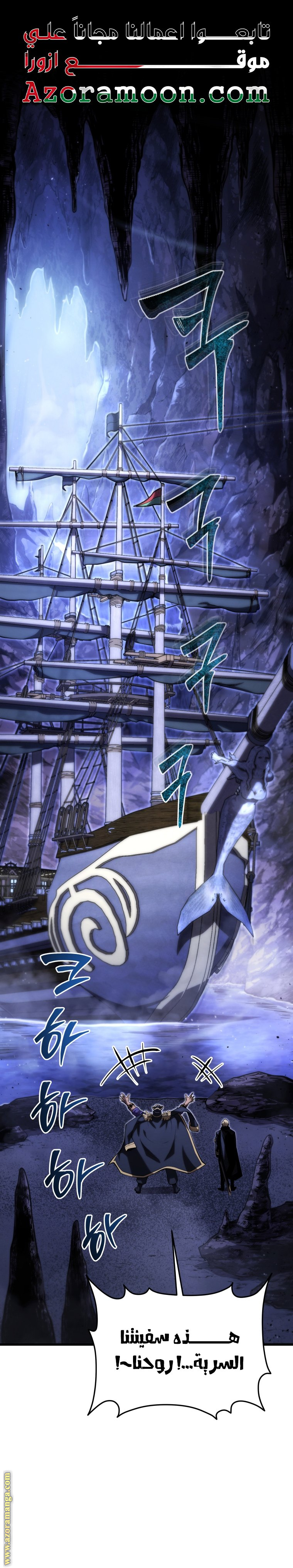 Read Swordmaster’s Youngest Son AR Manga Online