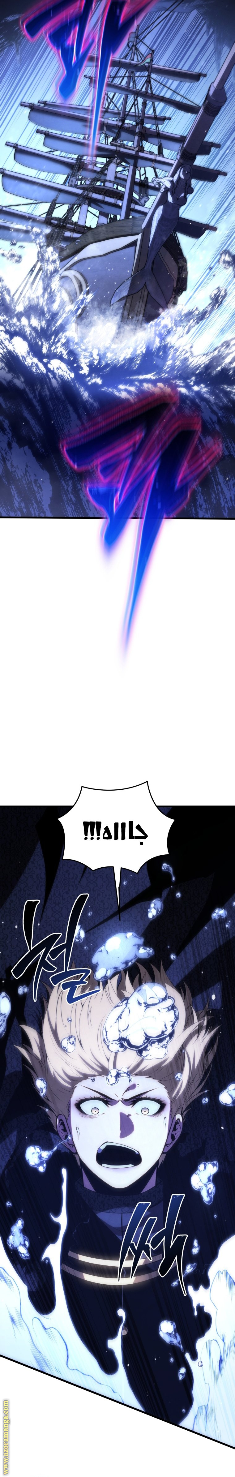 Read Swordmaster’s Youngest Son AR Manga Online