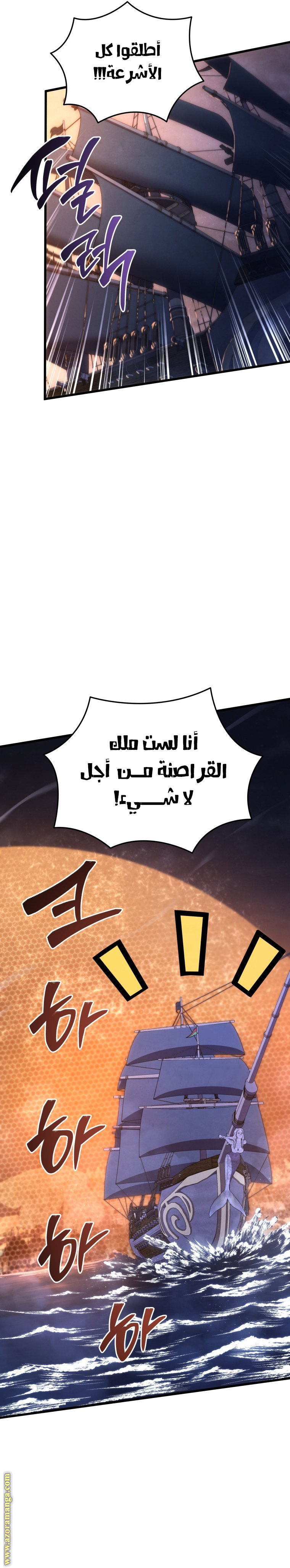 Read Swordmaster’s Youngest Son AR Manga Online