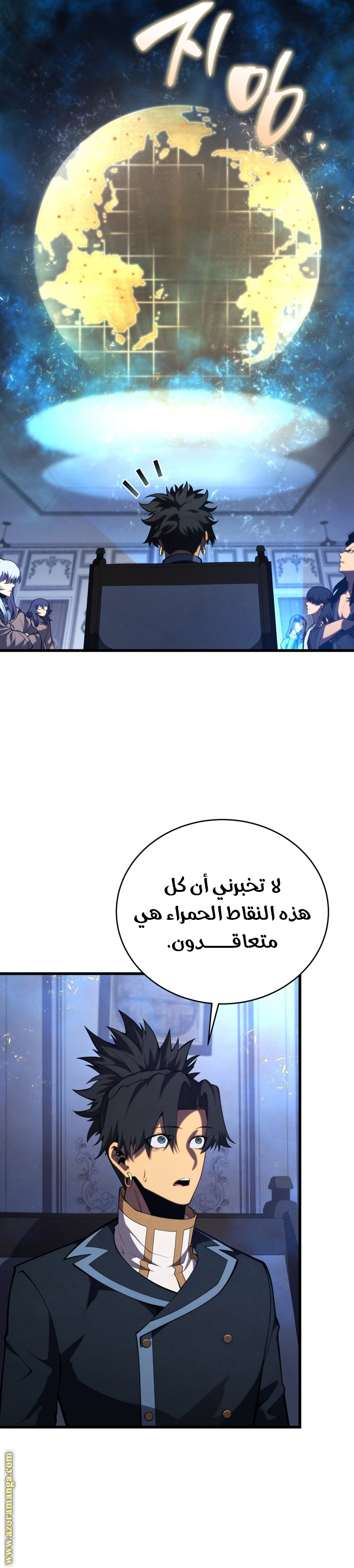 Read Swordmaster’s Youngest Son AR Manga Online