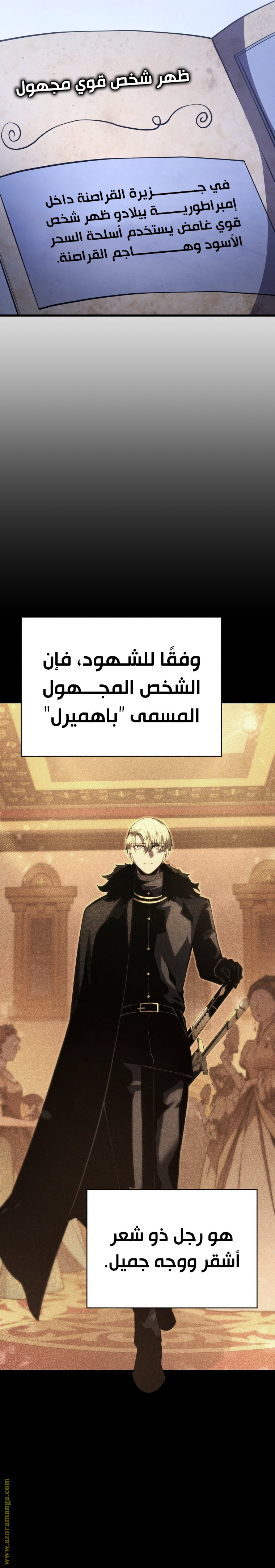 Read Swordmaster’s Youngest Son AR Manga Online