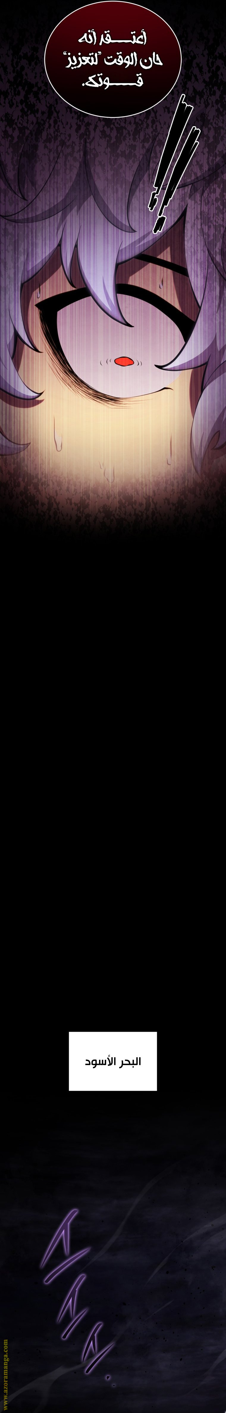 Read Swordmaster’s Youngest Son AR Manga Online