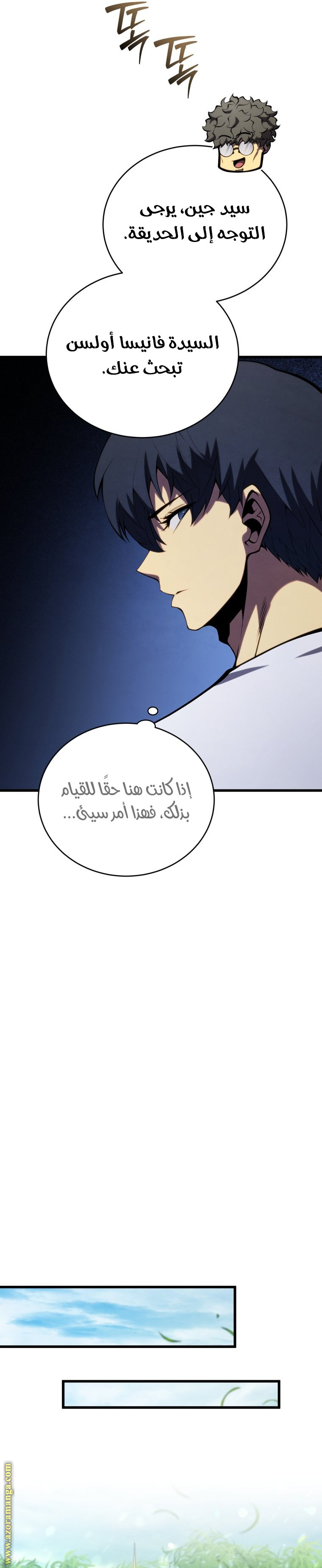 Read Swordmaster’s Youngest Son AR Manga Online