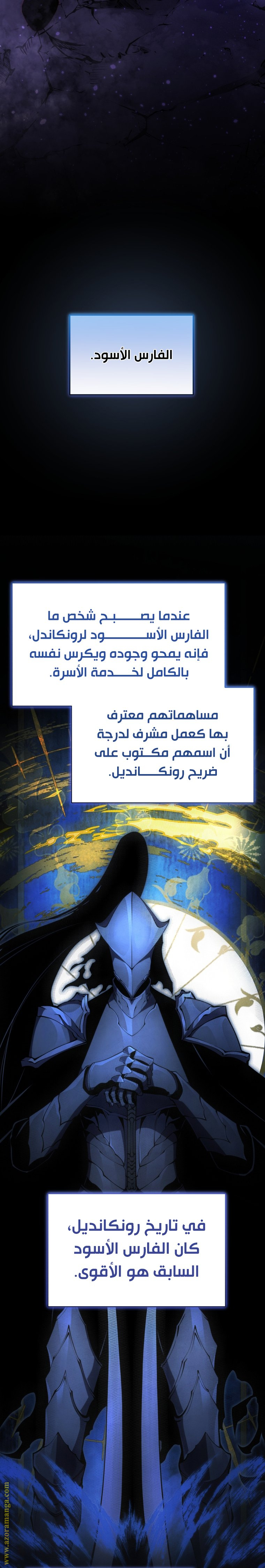 Read Swordmaster’s Youngest Son AR Manga Online