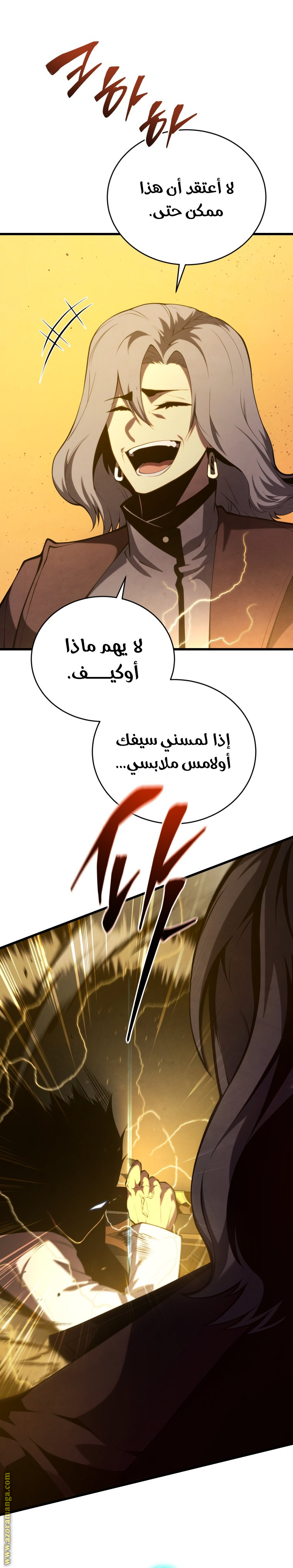 Read Swordmaster’s Youngest Son AR Manga Online