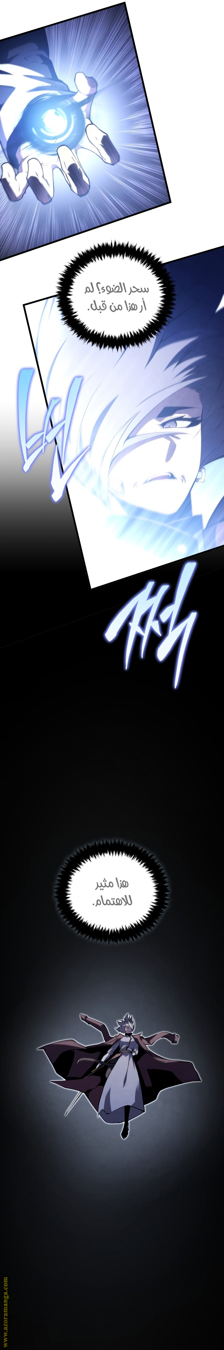 Read Swordmaster’s Youngest Son AR Manga Online