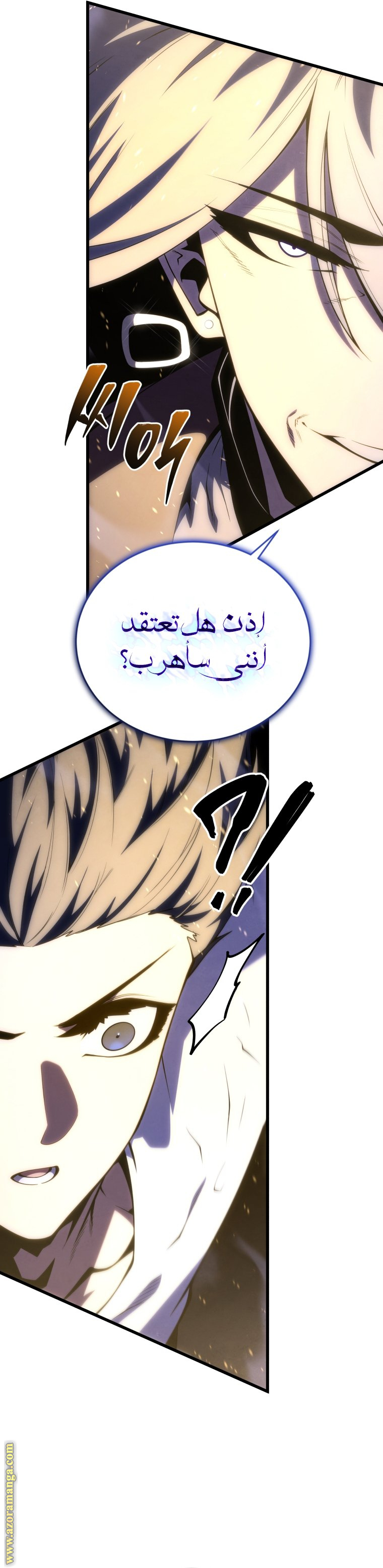 Read Swordmaster’s Youngest Son AR Manga Online