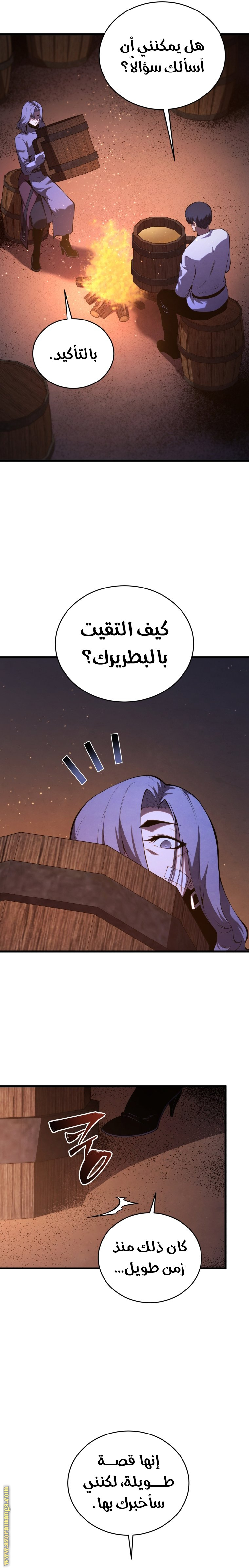 Read Swordmaster’s Youngest Son AR Manga Online