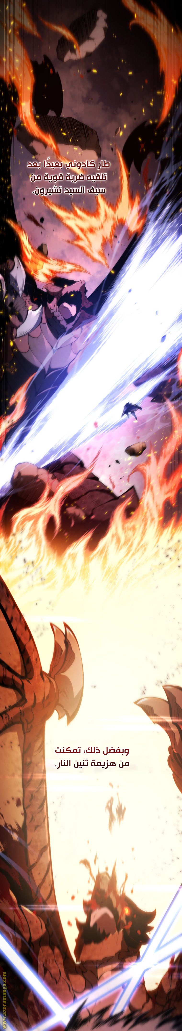 Read Swordmaster’s Youngest Son AR Manga Online