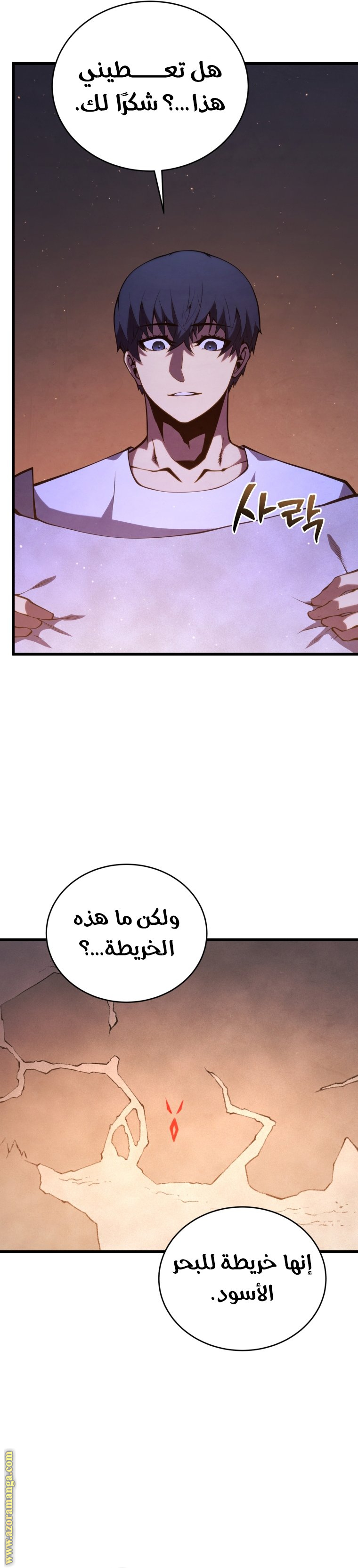 Read Swordmaster’s Youngest Son AR Manga Online