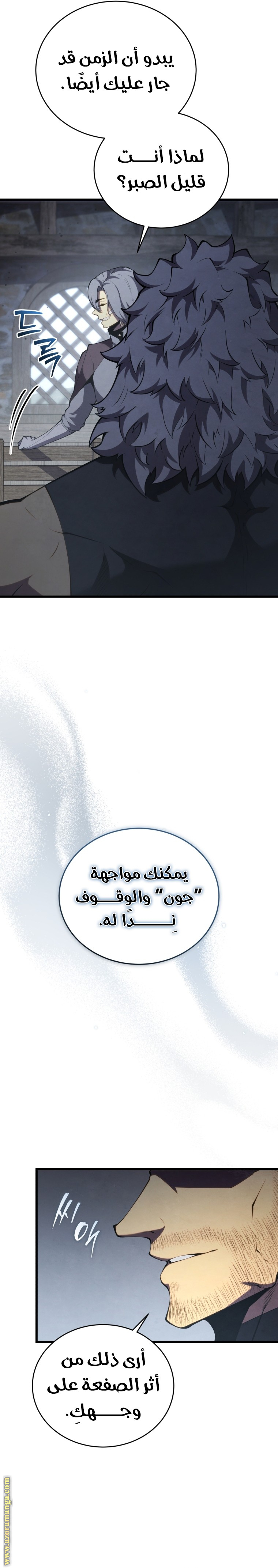 Read Swordmaster’s Youngest Son AR Manga Online