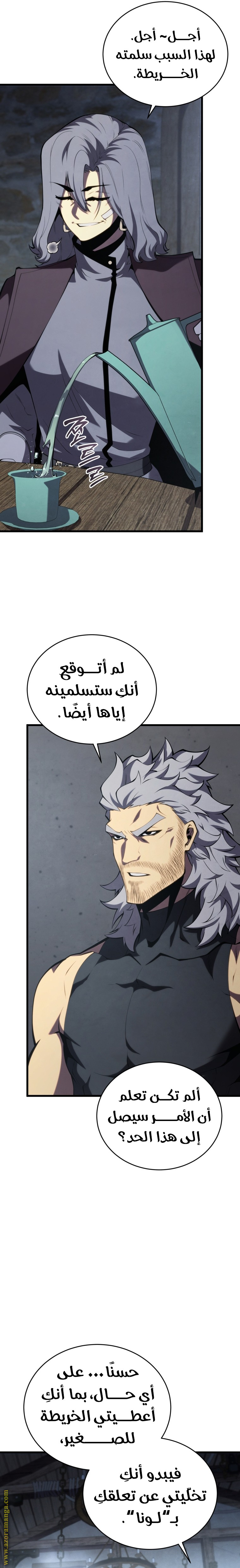 Read Swordmaster’s Youngest Son AR Manga Online