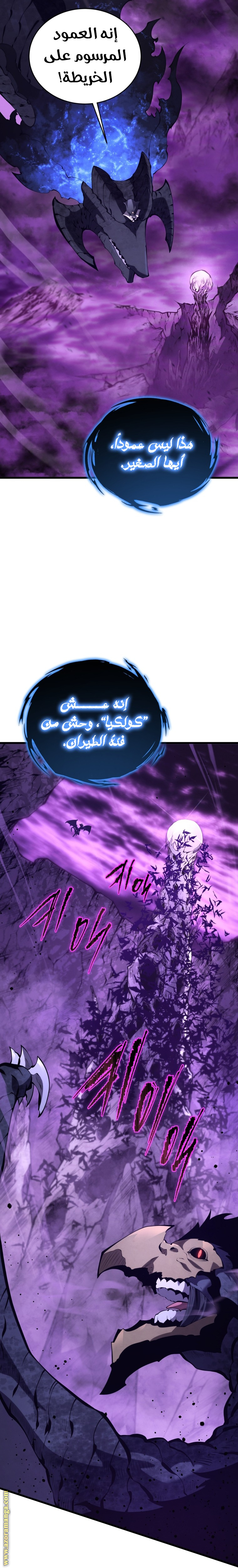 Read Swordmaster’s Youngest Son AR Manga Online