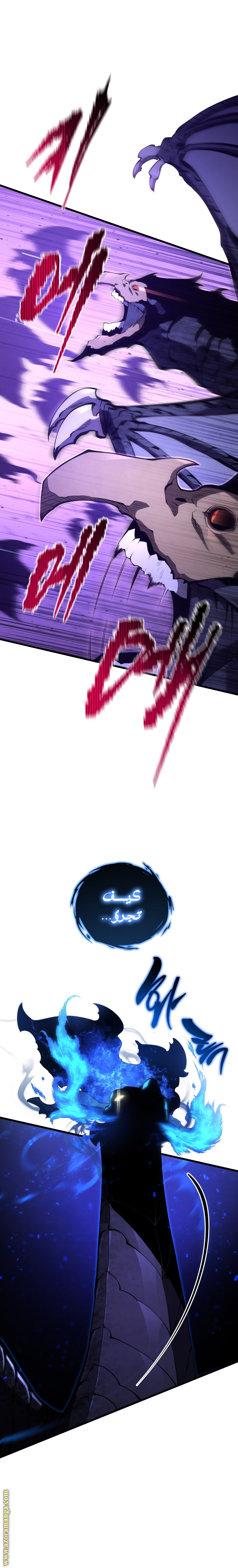 Read Swordmaster’s Youngest Son AR Manga Online