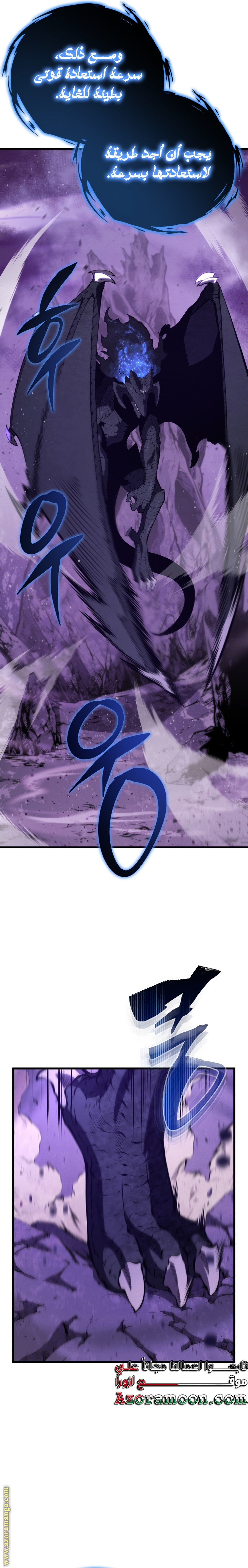 Read Swordmaster’s Youngest Son AR Manga Online