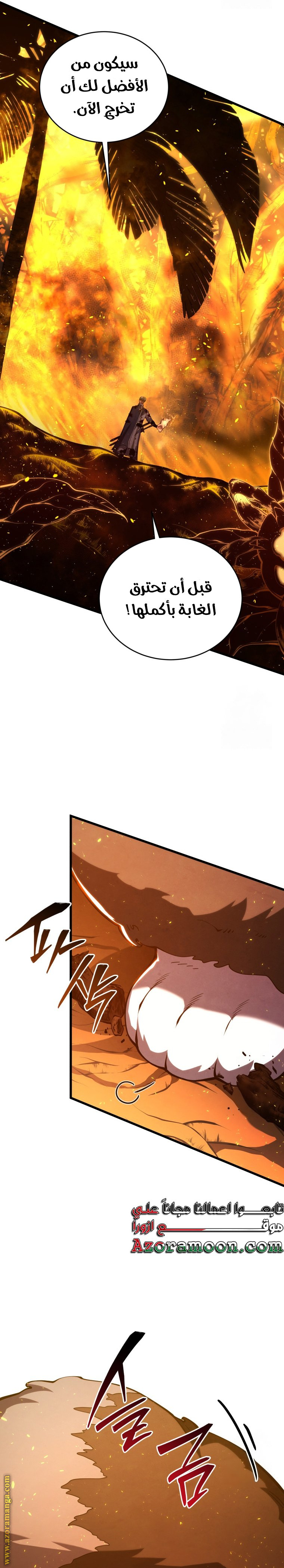 Read Swordmaster’s Youngest Son AR Manga Online