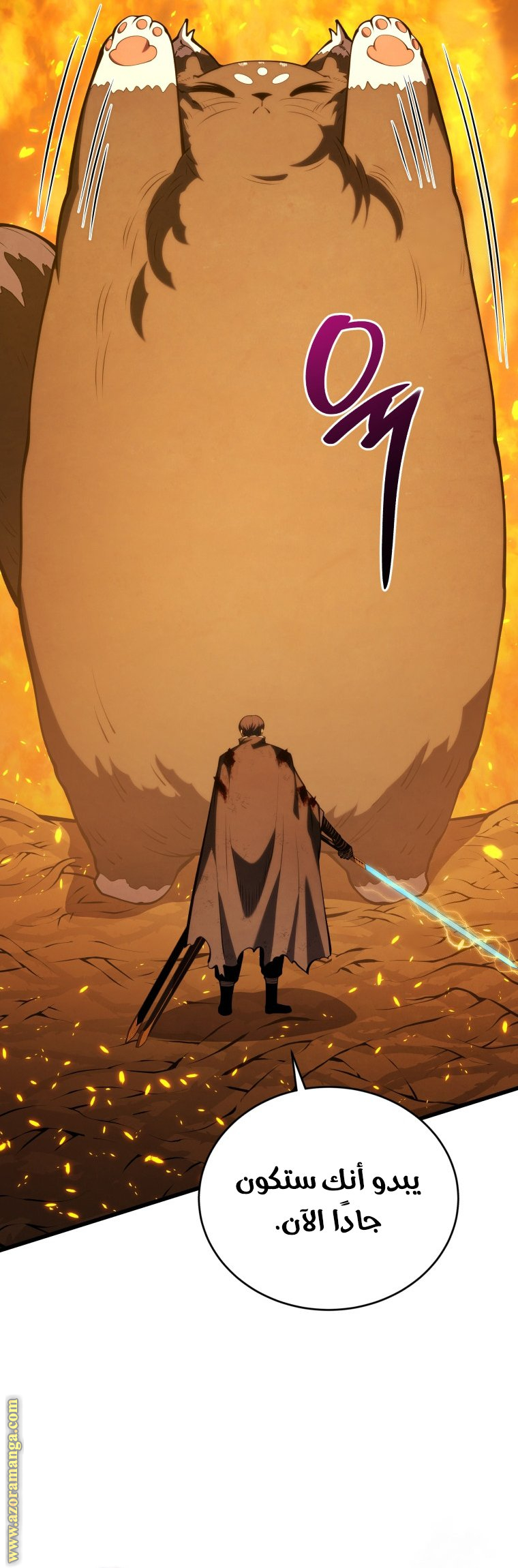 Read Swordmaster’s Youngest Son AR Manga Online