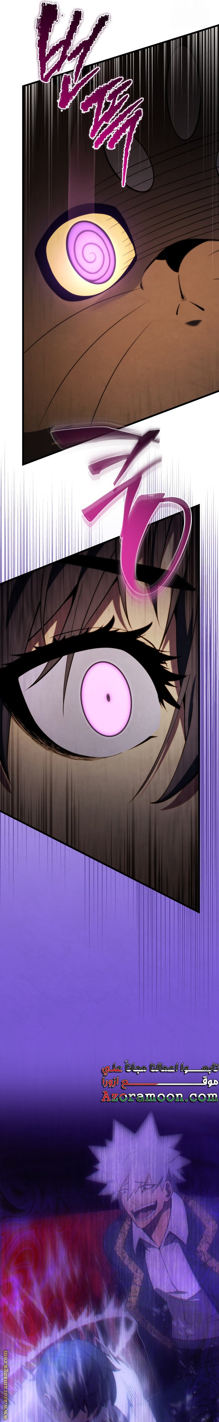 Read Swordmaster’s Youngest Son AR Manga Online