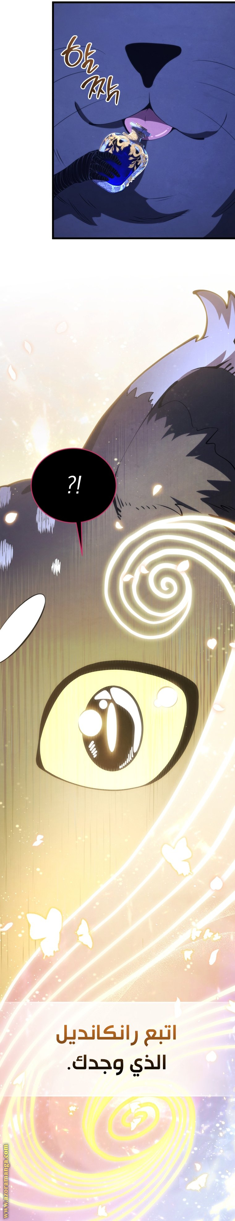 Read Swordmaster’s Youngest Son AR Manga Online