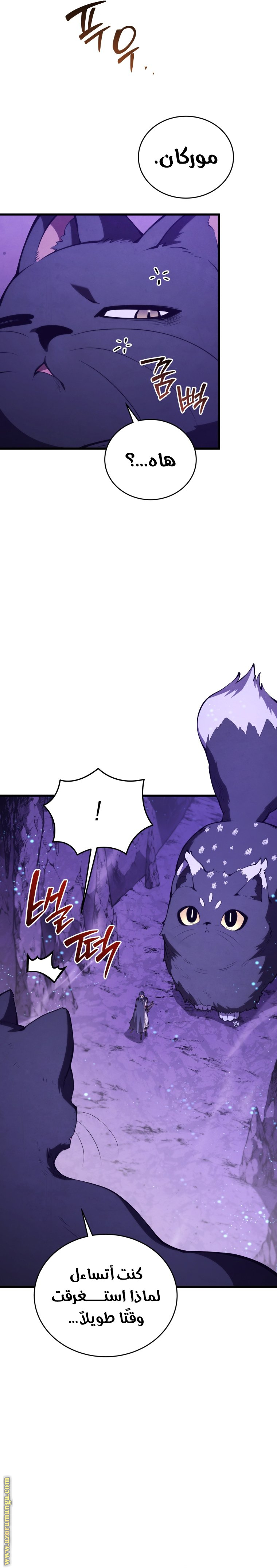 Read Swordmaster’s Youngest Son AR Manga Online