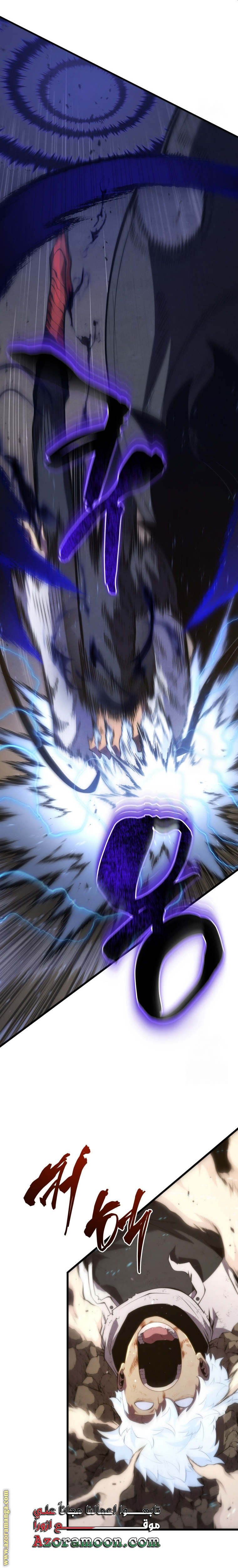 Read Swordmaster’s Youngest Son AR Manga Online