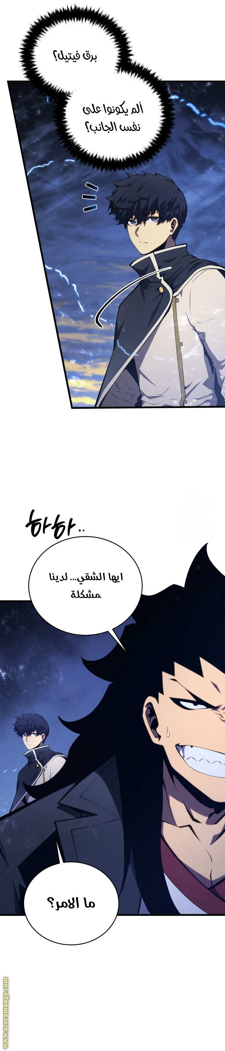 Read Swordmaster’s Youngest Son AR Manga Online