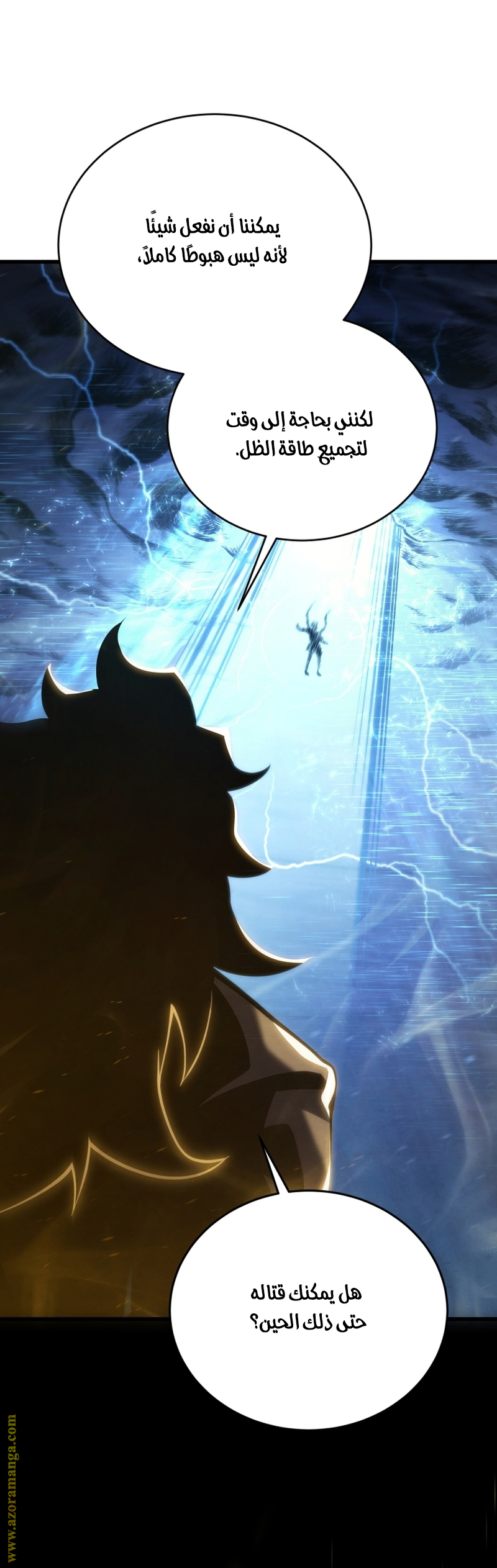 Read Swordmaster’s Youngest Son AR Manga Online