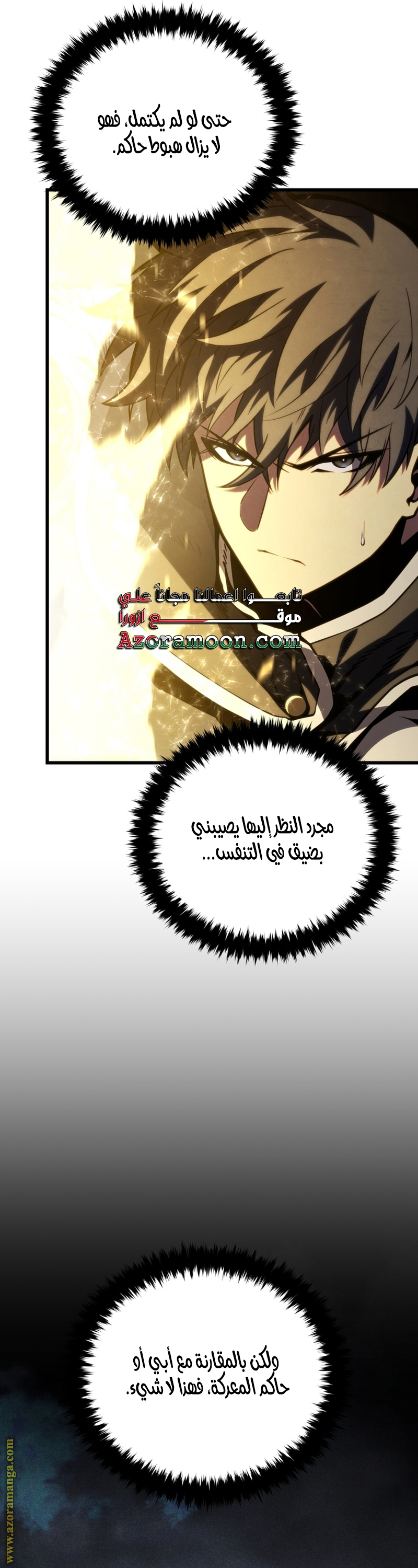 Read Swordmaster’s Youngest Son AR Manga Online