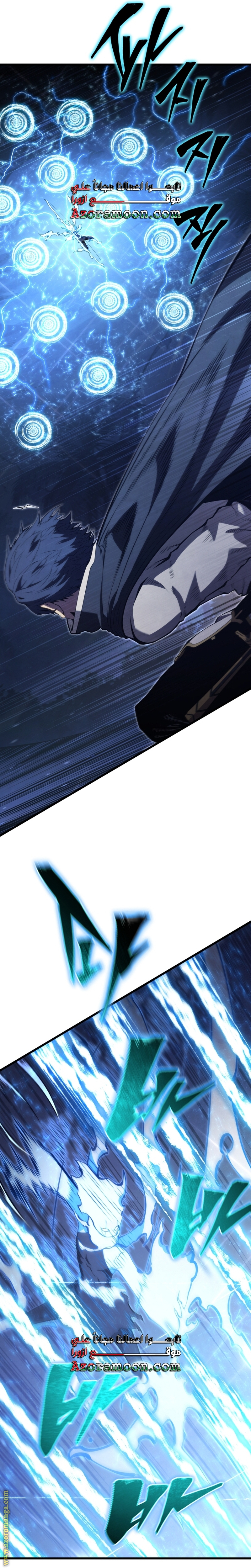 Read Swordmaster’s Youngest Son AR Manga Online