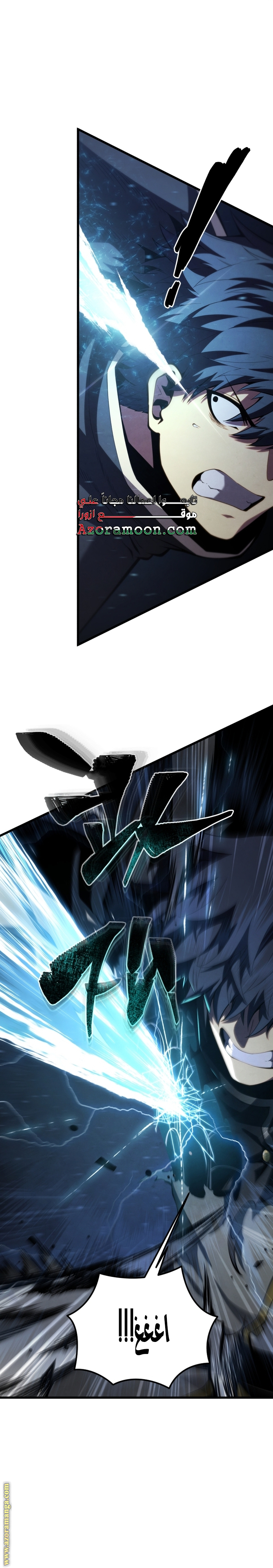 Read Swordmaster’s Youngest Son AR Manga Online