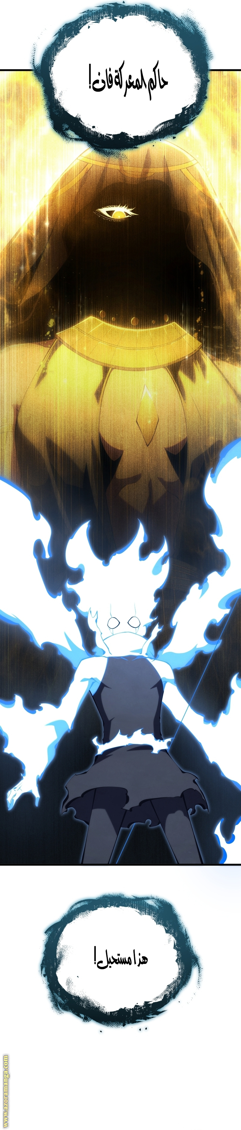 Read Swordmaster’s Youngest Son AR Manga Online