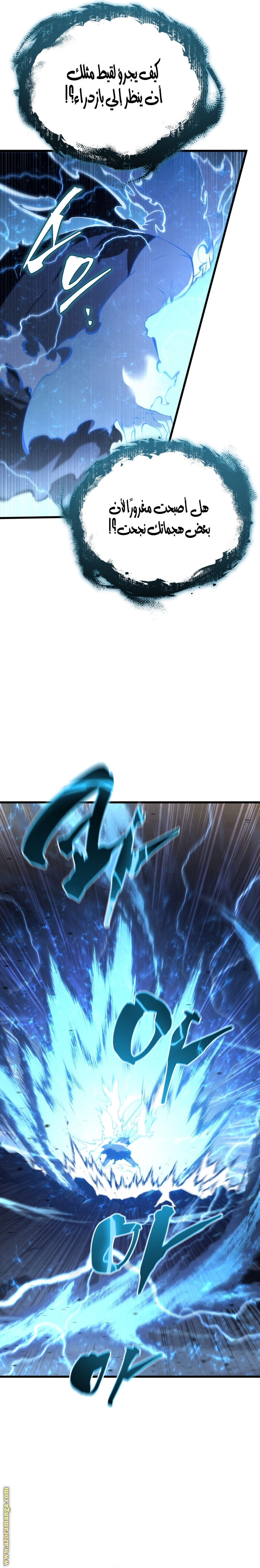 Read Swordmaster’s Youngest Son AR Manga Online