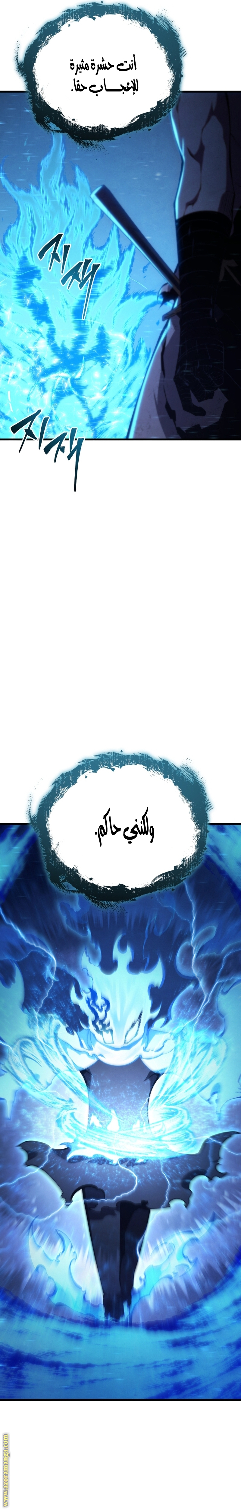 Read Swordmaster’s Youngest Son AR Manga Online