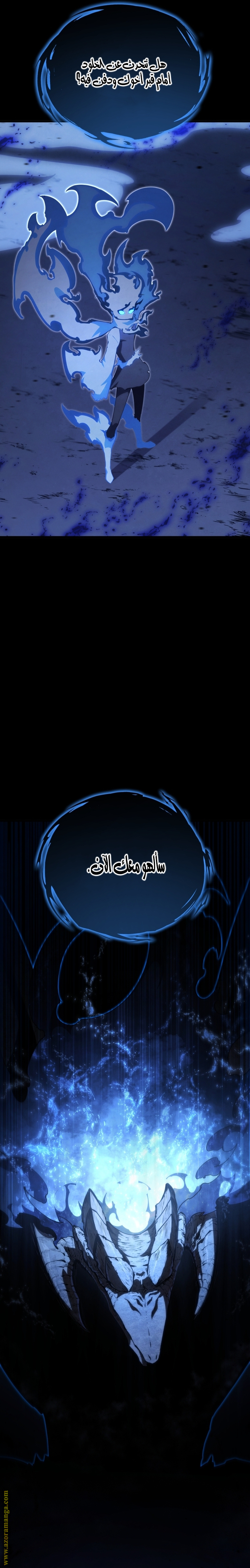 Read Swordmaster’s Youngest Son AR Manga Online