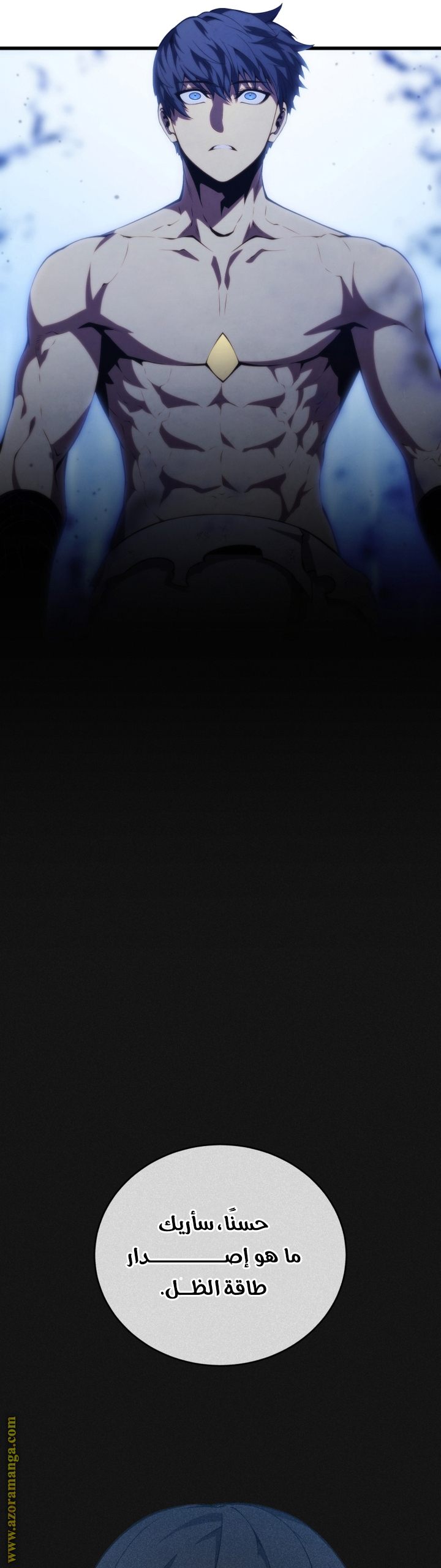 Read Swordmaster’s Youngest Son AR Manga Online