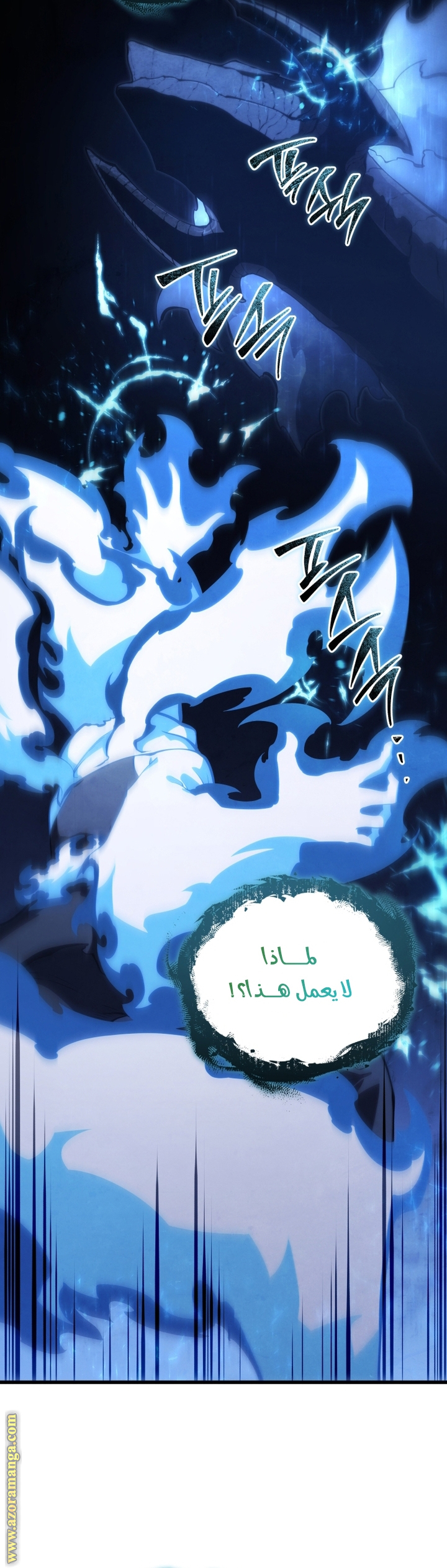 Read Swordmaster’s Youngest Son AR Manga Online