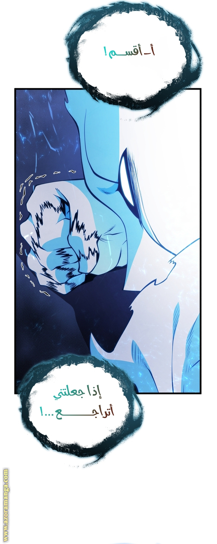 Read Swordmaster’s Youngest Son AR Manga Online