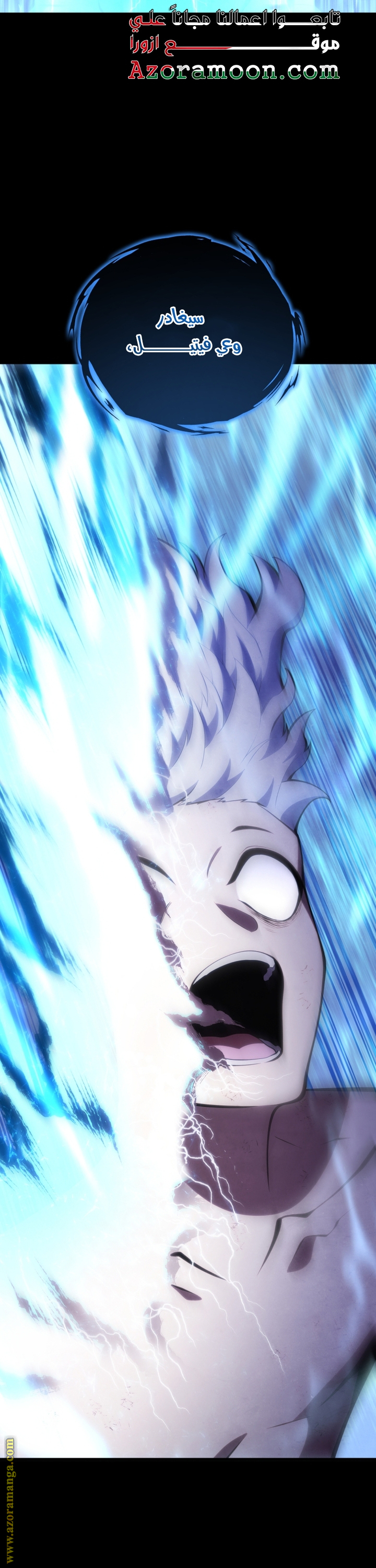 Read Swordmaster’s Youngest Son AR Manga Online