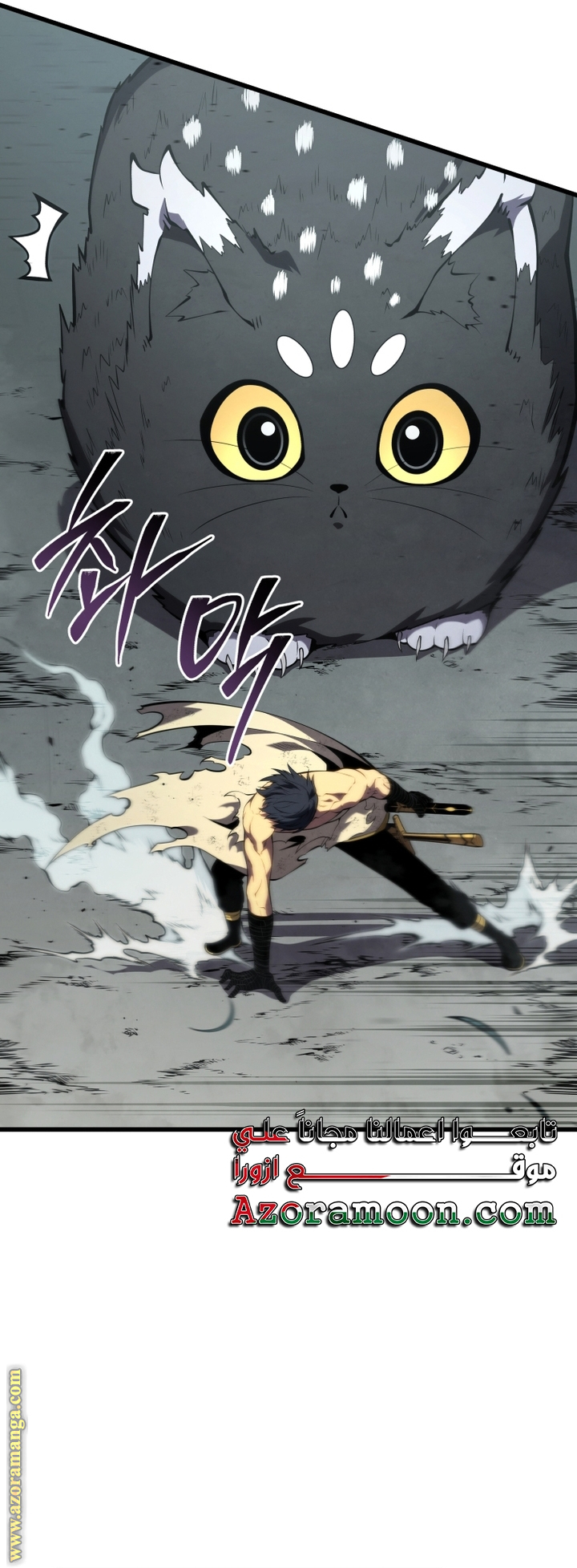 Read Swordmaster’s Youngest Son AR Manga Online