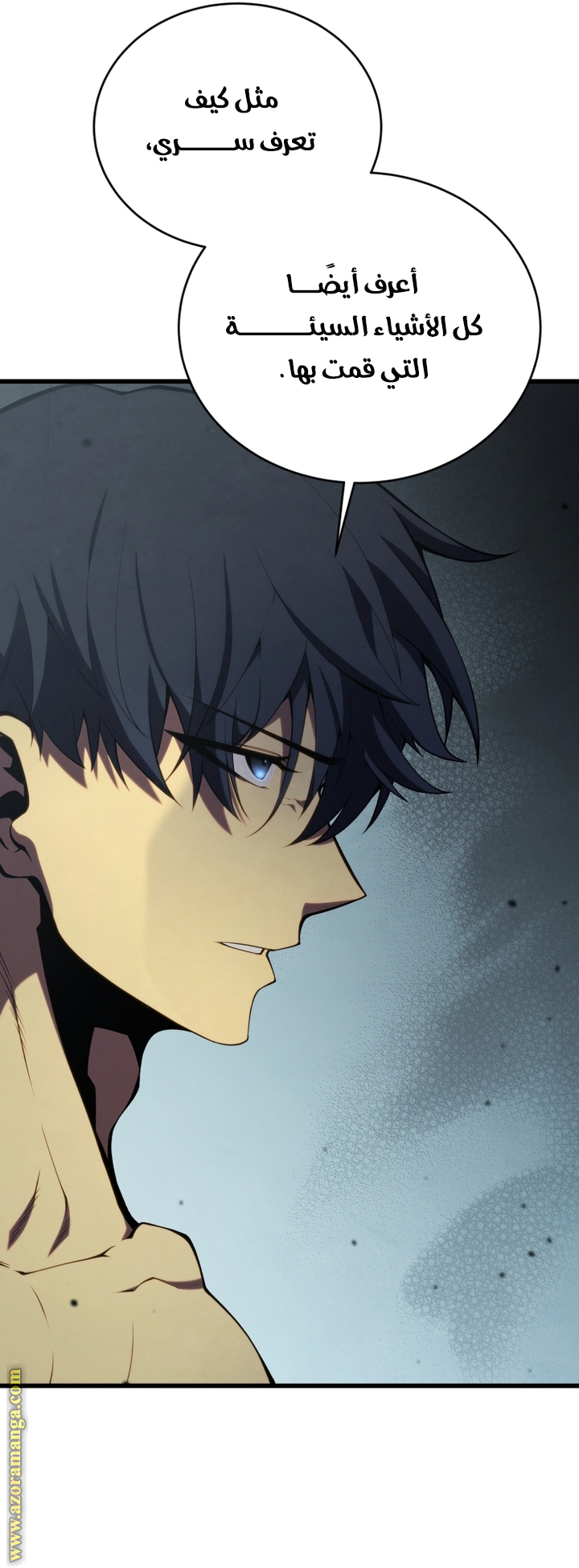 Read Swordmaster’s Youngest Son AR Manga Online