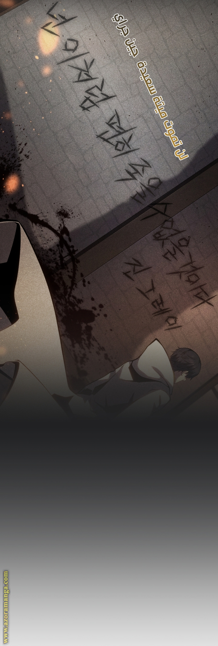 Read Swordmaster’s Youngest Son AR Manga Online