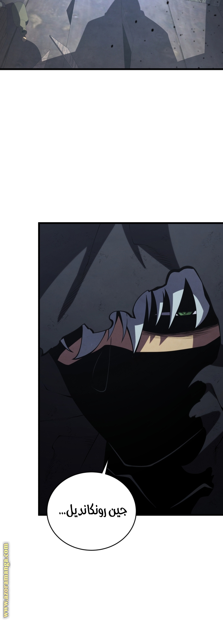 Read Swordmaster’s Youngest Son AR Manga Online