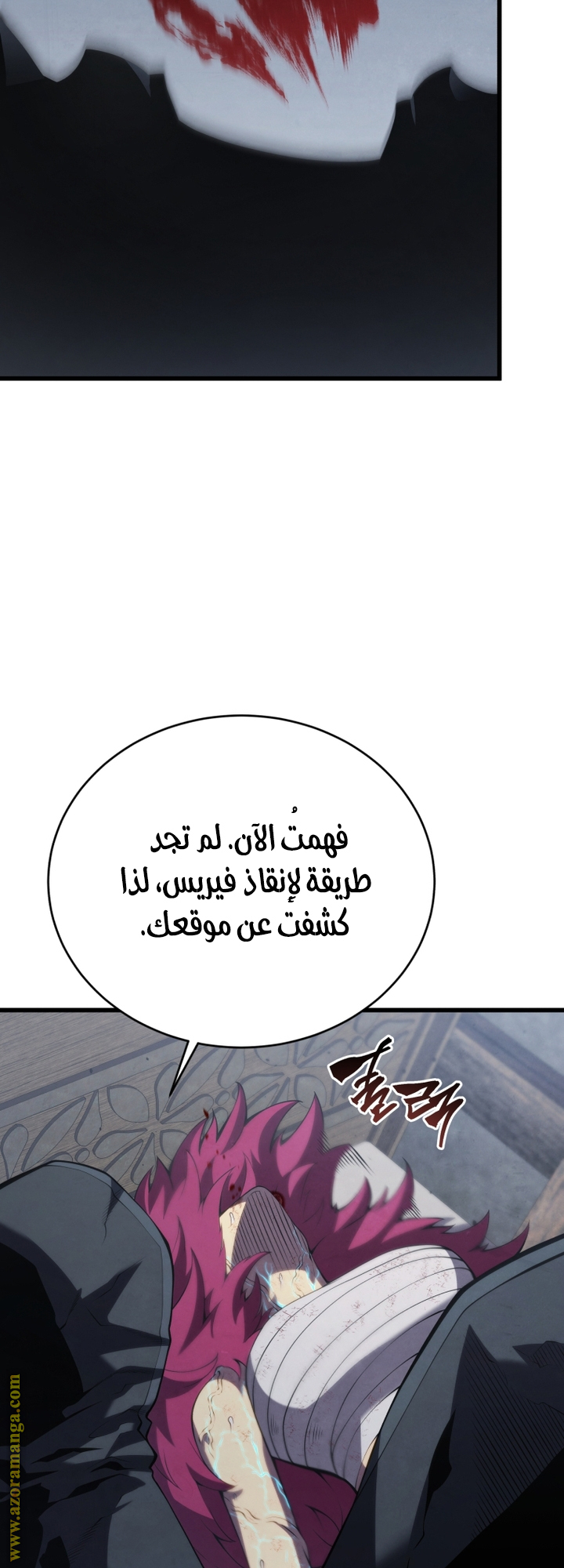 Read Swordmaster’s Youngest Son AR Manga Online