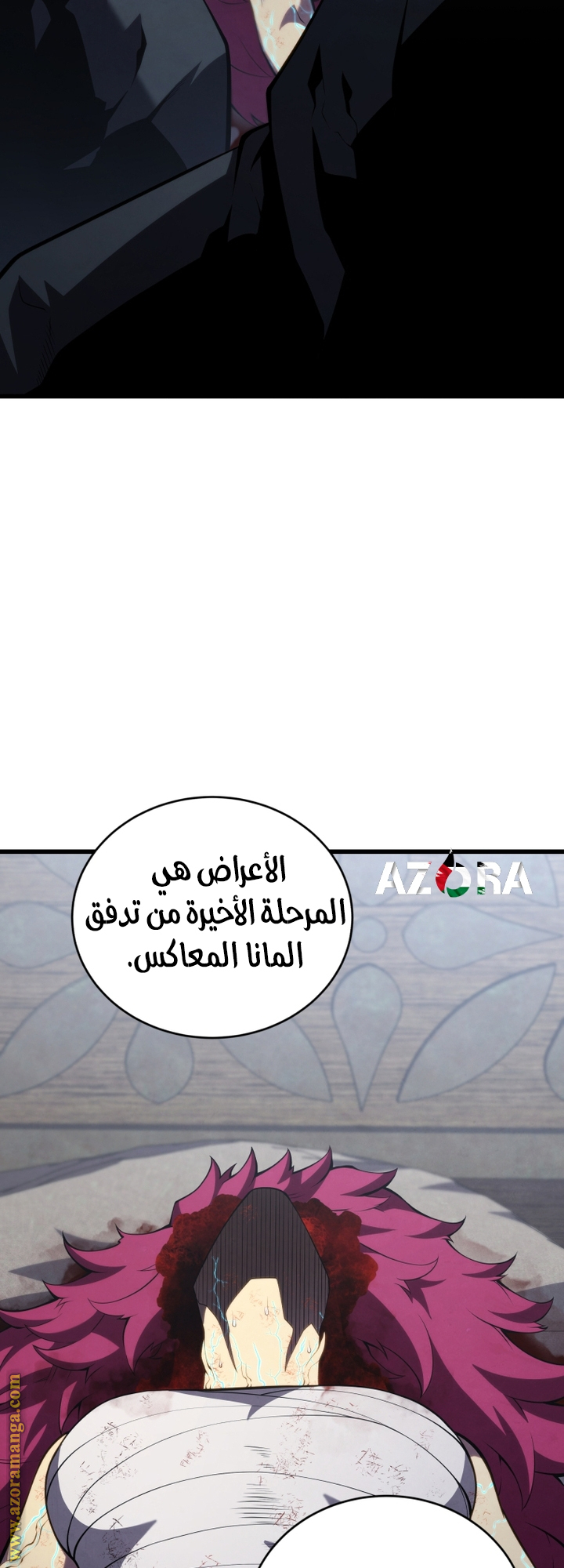 Read Swordmaster’s Youngest Son AR Manga Online